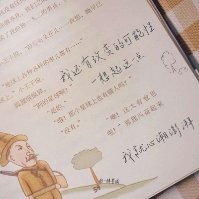 曲阜FurryQQ群介绍